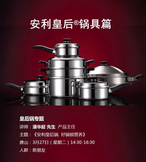 2018年3月天津群会议计划主要日用品清单