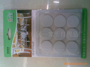 金华市金东区一家乐日用品厂 打造品质生活，服务千家万户