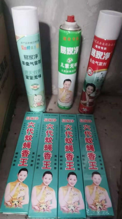 吉安杀虫剂 聊城易家净日用品厂家